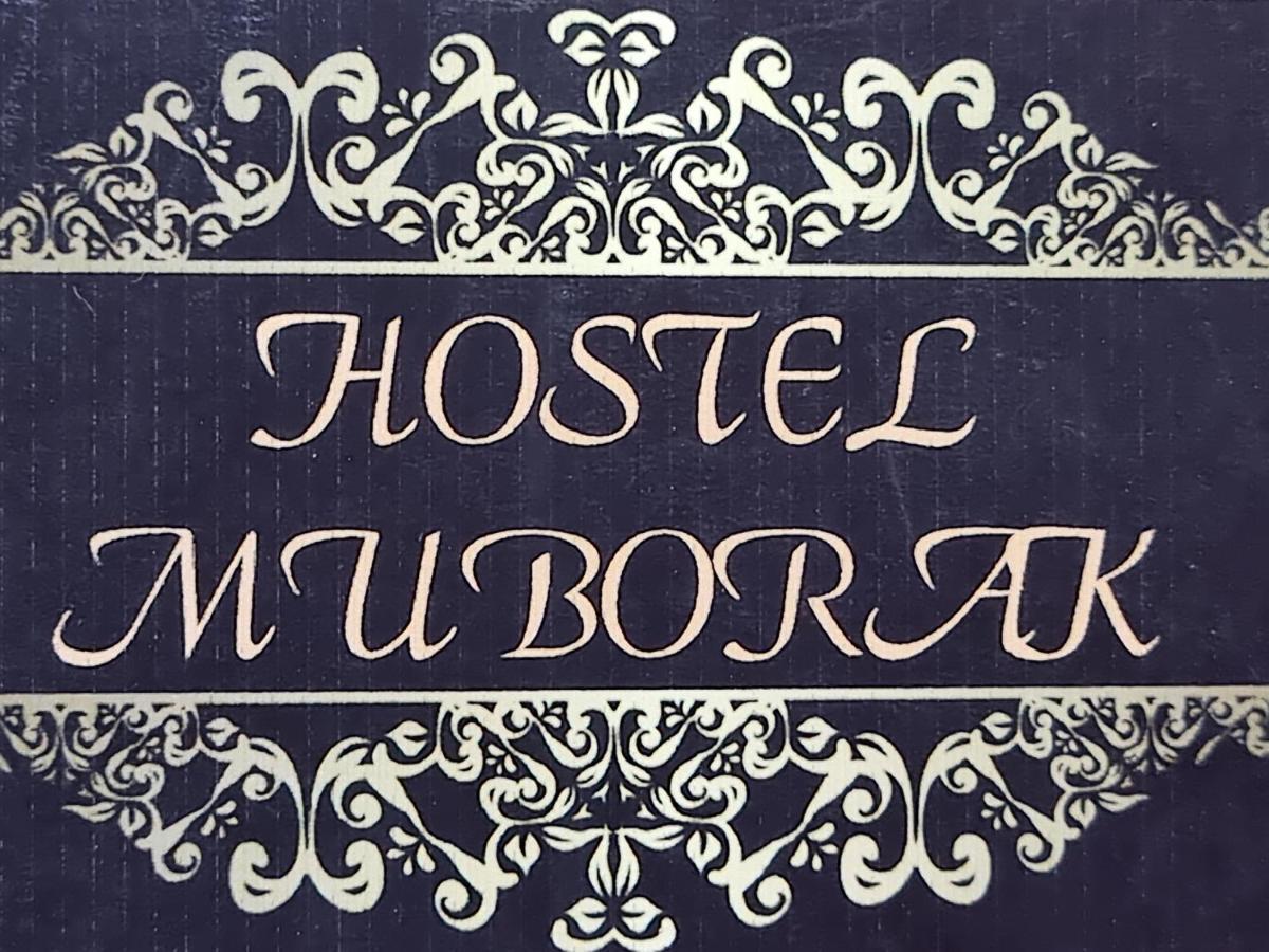 Hostel Muborak 撒马尔罕 外观 照片